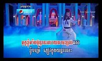 khmer sogn ឈប់ស្រលាញ់អូនទៅ jong nov lermekh old song cover by sokun kanha