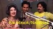 Pashto New Film Song 2013 Ziddi Pukhtoon Nazia Iqbal & Rahim Shah New Song Ze ke bewafa shom