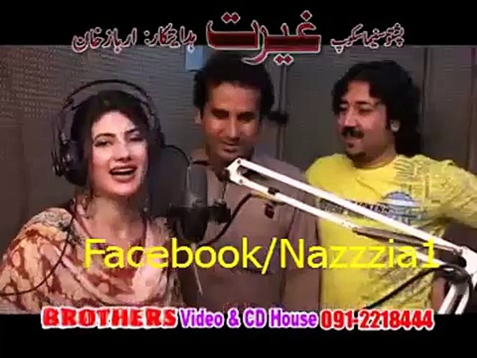 Pashto New Film Song 2013 Ziddi Pukhtoon Nazia Iqbal & Rahim Shah New Song Ze ke bewafa shom
