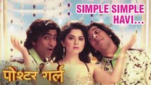 Simple Simple | Poshter Girl | New Song Out | Sonalee Kulkarni | Marathi Songs