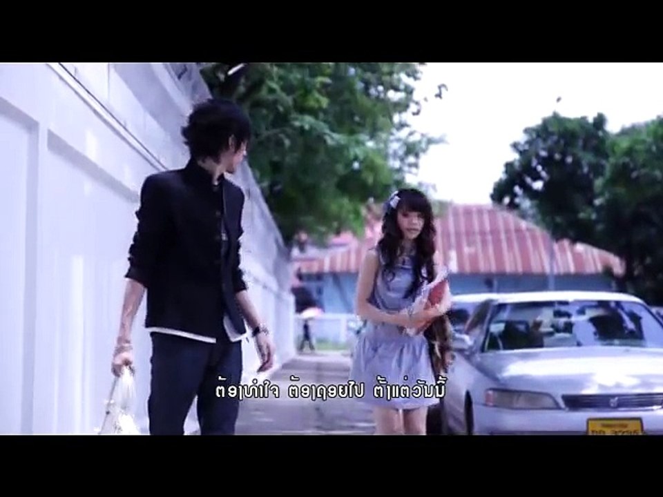 Jiep ຈຽບ Bor Tong Aow Jai ບໍ່ຕ້ອງເອົາໃຈ