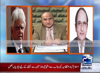 Aftab Gul talk about Uzair Baloch case