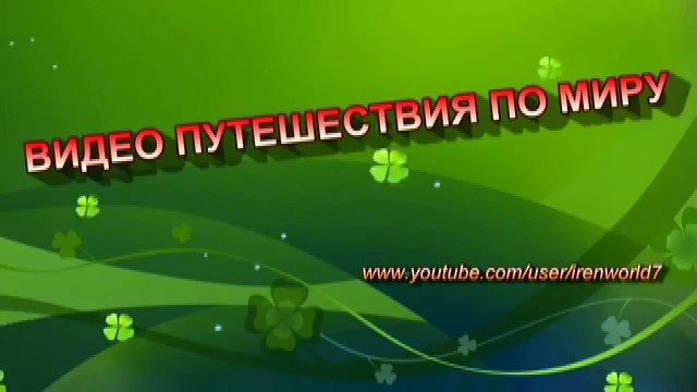 ШАРДЖА - НА БОРТУ САМОЛЕТА - ВЗЛЕТ