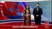 Breaking News –Money Laundering Case Main Altaf Husain Ki Zamanat- 02- 02- 16 - 92 News HD