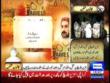 Lyari Gangster Uzair Baloch Arrested By Pakistan Rangers
