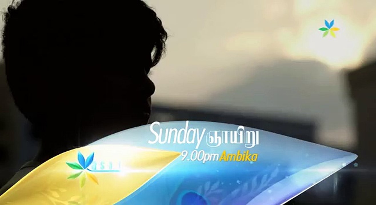 Ambika Special Telemovie for Mothers Day 2015