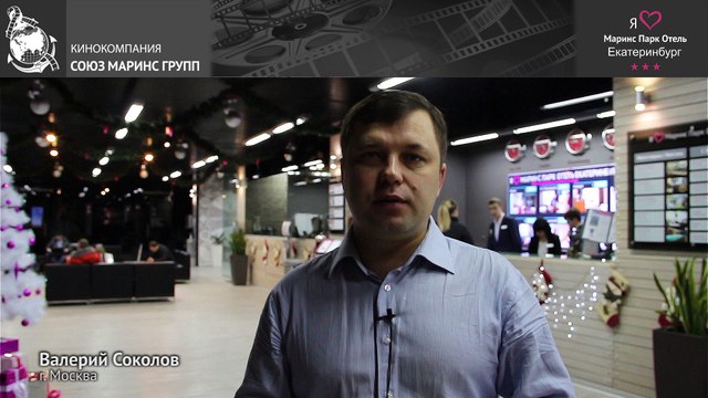 Гость считает отель «Маринс Парк Отель Екатеринбург» идеальным для командировок