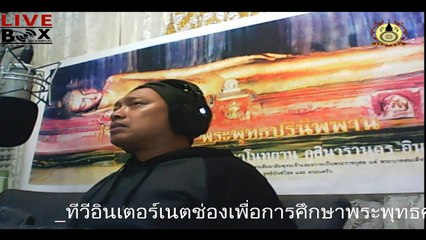 1กุมภาพันธ์2559ส่วนสามเดอะเฮี้ยนRecord_2016_02_01_23_03_47_890 01_26_14-02_04_13