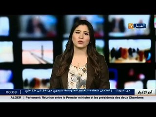 السفارة الأمريكية تنظم ورشة عمل حول الامن الكيميائي و الدفاع الغذائي بالجزائر