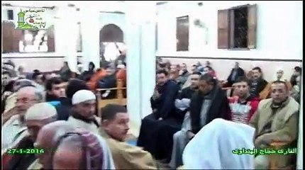 ‫الحج  والمؤمنون  - 27-01-2016 - الشيخ حجاج الهنداوي‬ - Qari Hajjaj Ramazan Al Handavi FULL