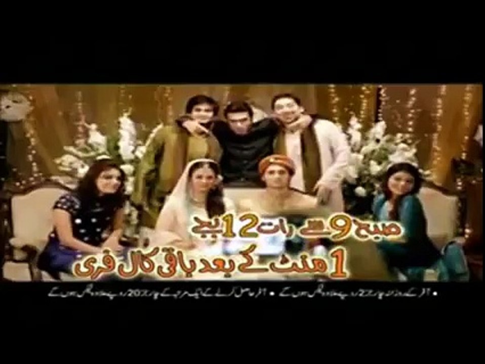 Ufone v Jazz - Amazing Ad Compilation