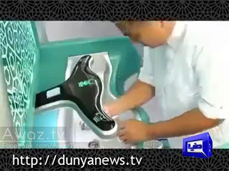 Advanced Facilities For Wazoo