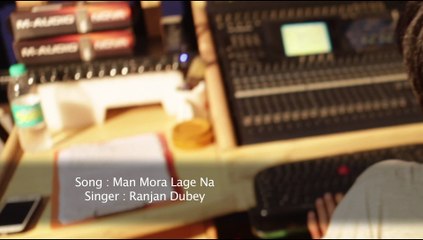 Mann Laage Na | Ranjan Dubey | Romantic Song