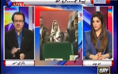 Uzair Baloch exposing media persons