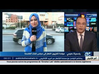 سوناطراك1.. بعض المتهمين إلتمست المحكمة في حقهم عقوبات تراوحت بين 5 سنوات وسنة