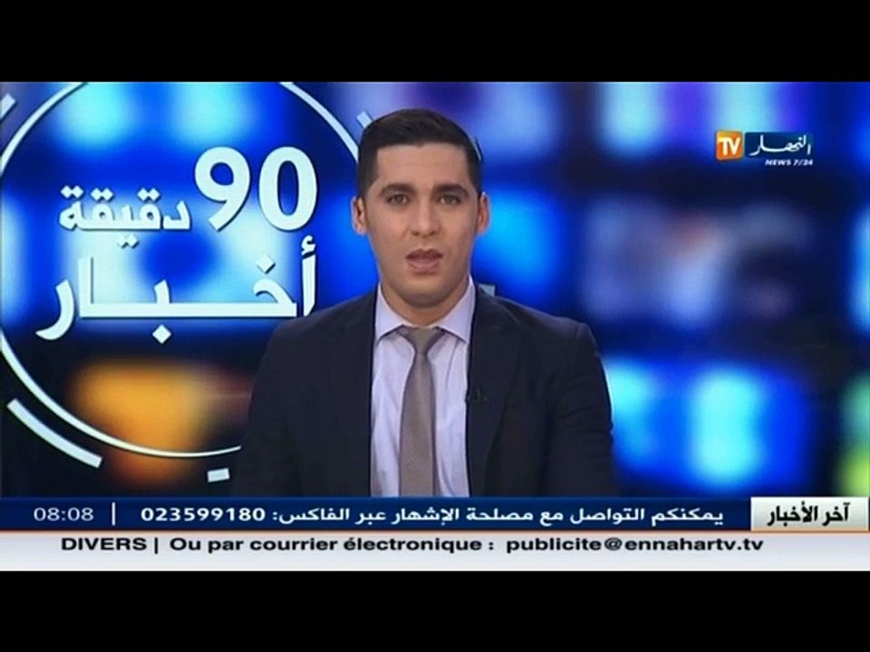 أخبار الرياضة  / معرض الصحف الرياضية ليوم 02 في...