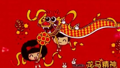 เพลงอวยพร ตรุษจีน 2016