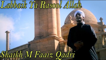 Shaikh M Faaiz Qadri - Labbaik Ya Rasool Allah