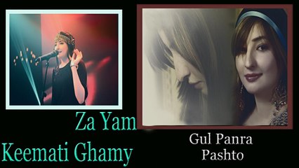 Gul Panra - Za Yam Keemati Ghamy