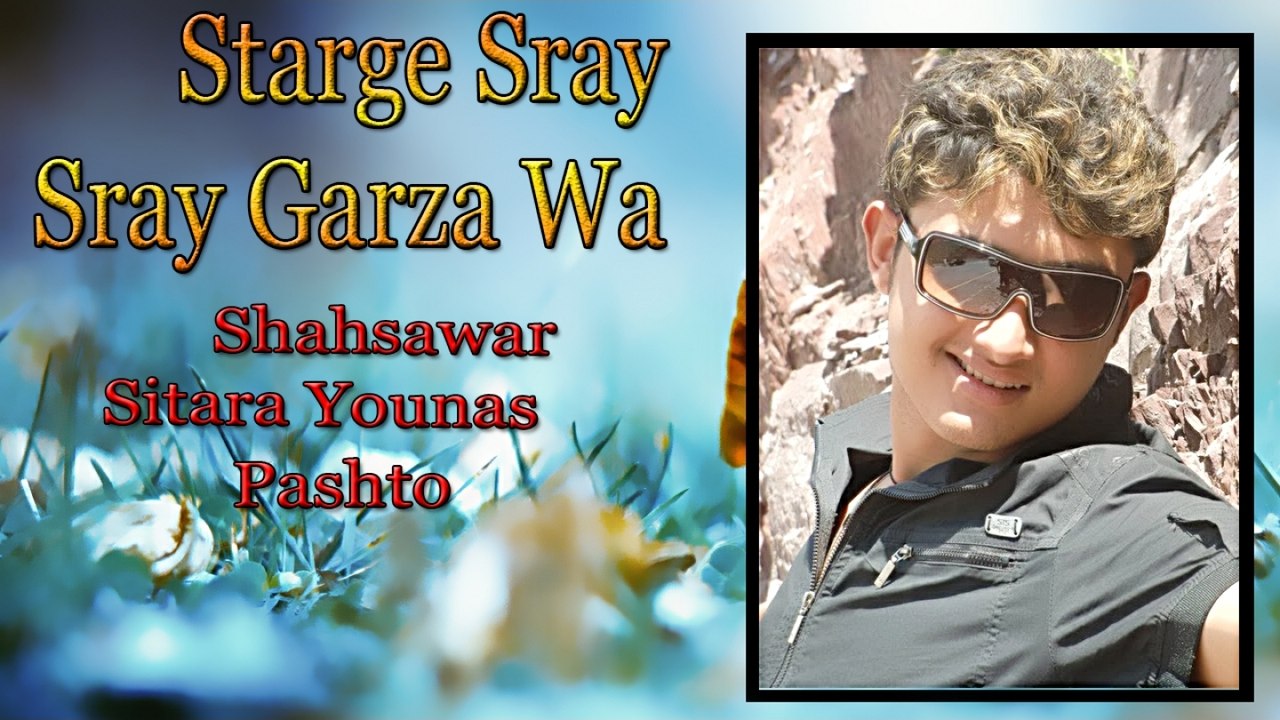 Shahsawar, Sitara Younas - Starge Sray Sray Garza Wa