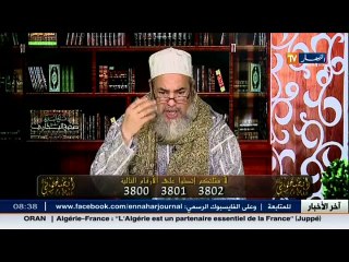إنصحوني   الشيخ شمس الدين   حكم فضاء عدة الأرملة عند أحد أبنائها