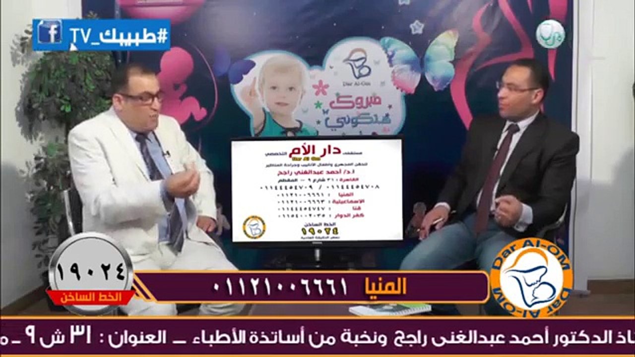 شاهد عظمة الخالق : رحلة الحيوانات المنوية كما لم تراها من قبل .. فيديو غاية في الدقة الوصف (FULL HD)