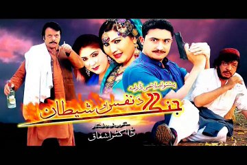 Pashto Drama Jang Da Nafs Aw Shaitan 720P HD 2016