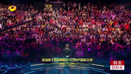 我是歌手第四季20160129期 我是歌手第四季第三集：苏运莹玩滑板唱《野子》 野性发声单挑六强 Part2