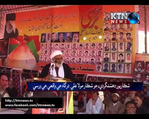 Sindh Round Up 10 PM- 30th January 2016