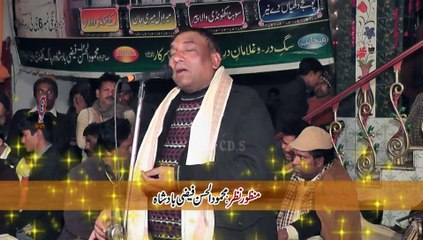 24 Comedy Hassan Abbas عرس مبارک کھو نڈی والی سرکار ارشد ساؤنڈز اوکاڑہ