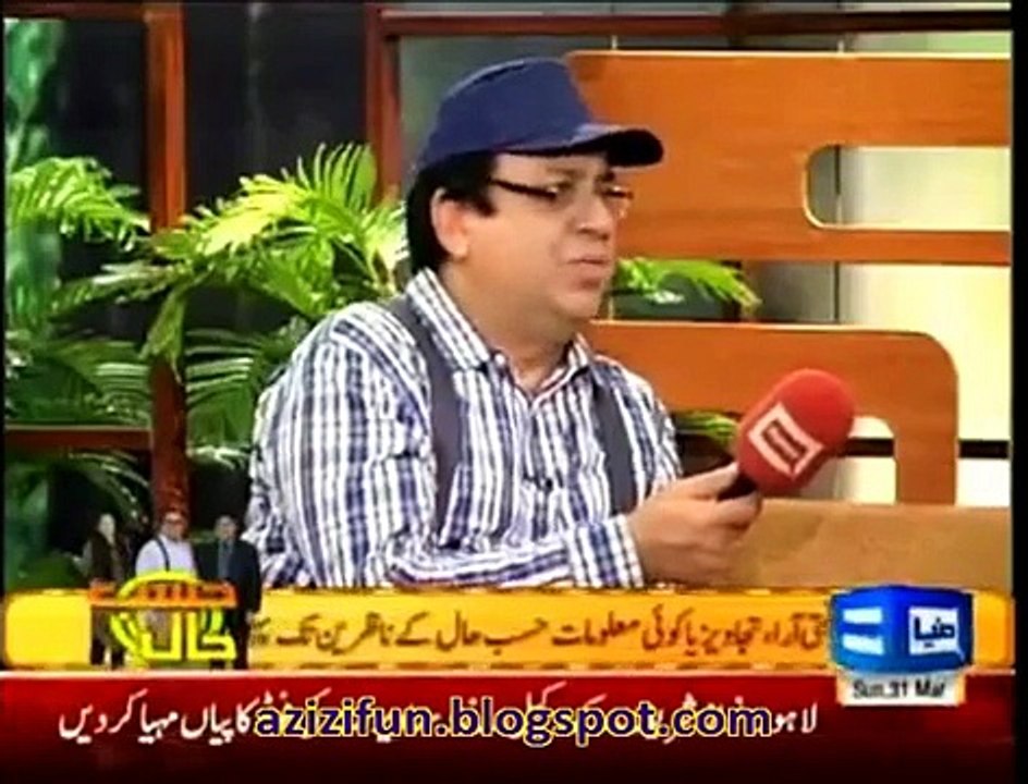 Azizi interviewing Meer in hasb e hal- very funny