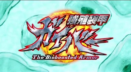 Guyver The Bioboosted Armor Staffel 1 Folge 17 deutsch german