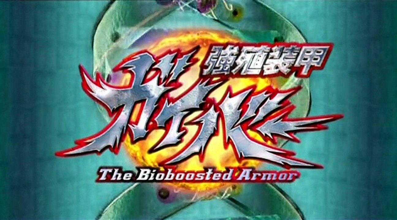 Guyver The Bioboosted Armor Staffel 1 Folge 4 deutsch german