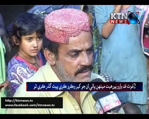 Sindh Round Up- 31st January 2016- 10 PM