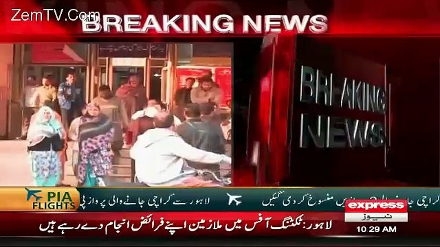 PMLN MPA Kanwal Noman Out Of Danger - Doctor Confirms