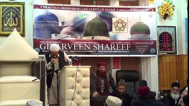 Yousaf Memon UK 2016 Mehfil e Naat UK 2016