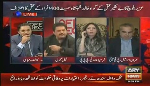How Nabeel Gabol Revealed Secret About Winning Election By PTI in Lyari