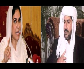 زارداری کی بیوی اور عزیر بلوچ کی ٹیلی فونک گفتگو منظرعام پر آگیا ہے۔ فون پر تنویر زمانی سروں پر مارنے کا کہہ رہی ہے۔۔۔ دیکھئے