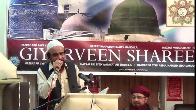 Manqabat Mere Ghous e Azam Jillani by Yousaf Memon UK 2016