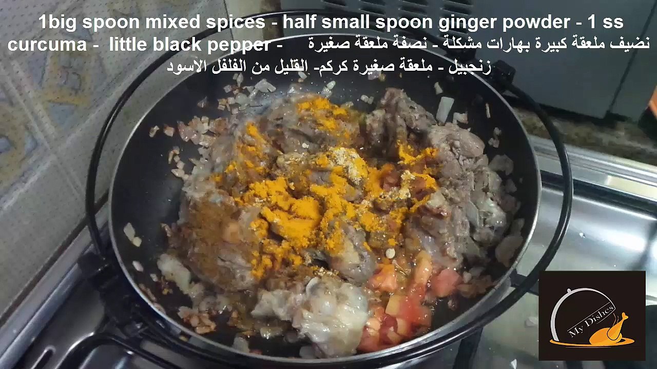 طريقة عمل مرقة اللحم - طريقة عمل إيدام اللحم بالخضار How to Make delicious meat with vegetables