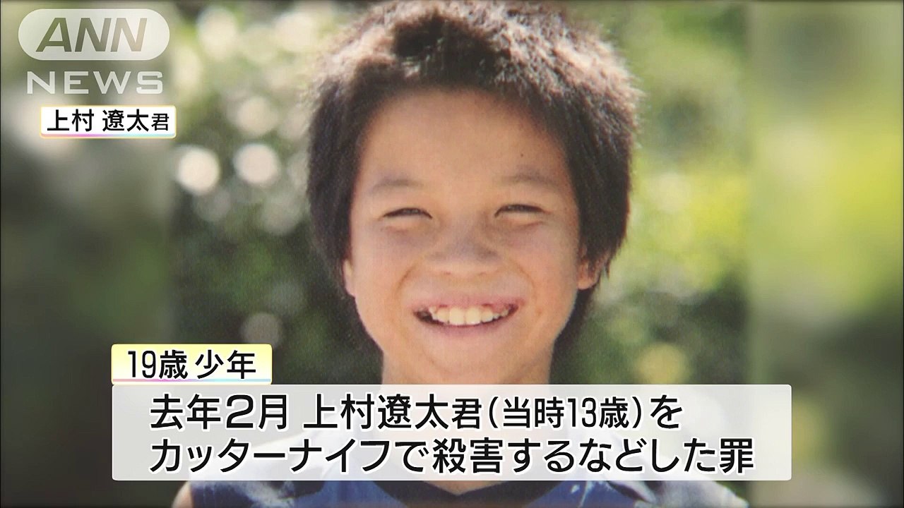 「首やったら死ぬかな」川崎中1殺害の初公判で少年(16/02/03)