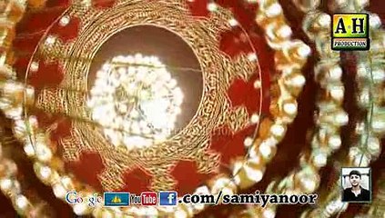 na jaien mastan de vehrde   Samiya Noor 2016 0300448458