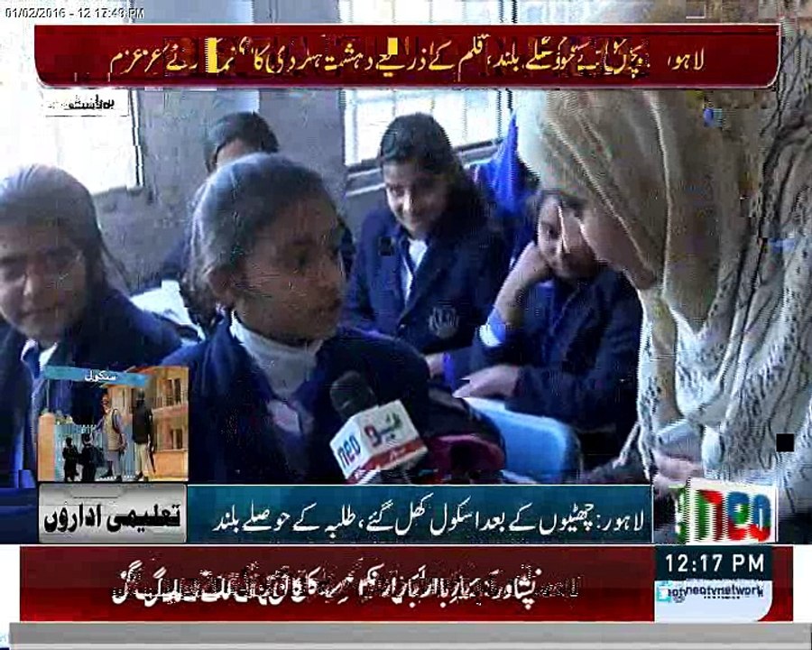 Private schools reopen after successful negotiations with govt