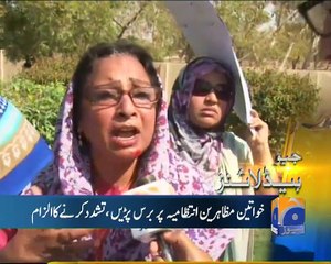 Geo News Headlines - 02 February 2016 - 1500
