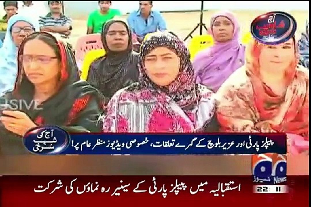 PPP Ke Leaders Uzair Baloch Ke Naam Quran Par Halff Uthate Huwe