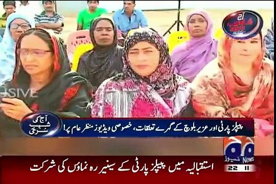 PPP Ke Leaders Uzair Baloch Ke Naam Quran Par Halff Uthate Huwe