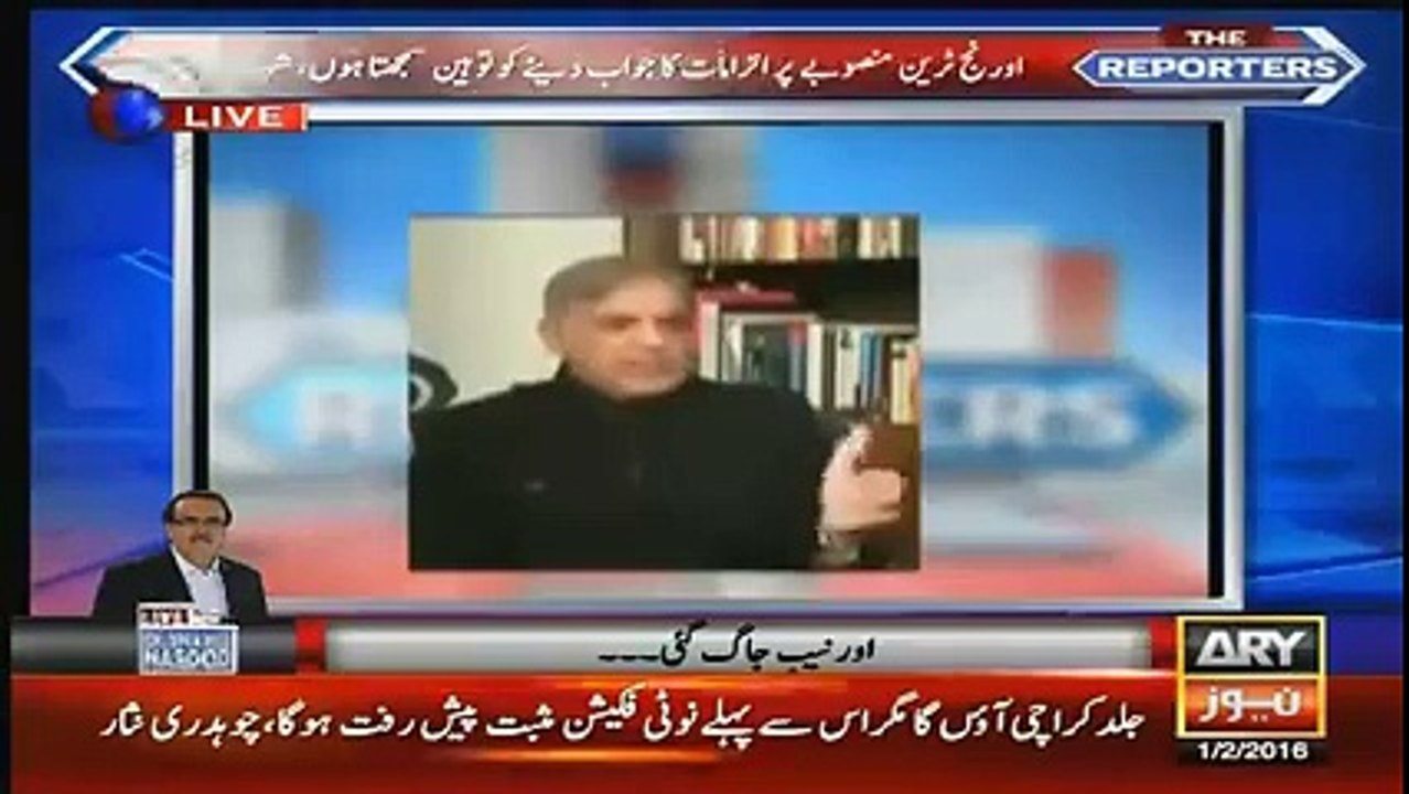 Sami Ibrahim Takes Class of Shahbaz Sharif