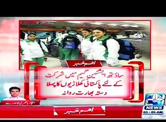 South Asian players to participate in Game kaphladsth left India