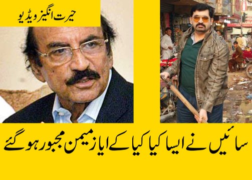 Ayaz Memon Motiwala Great Step Karachi