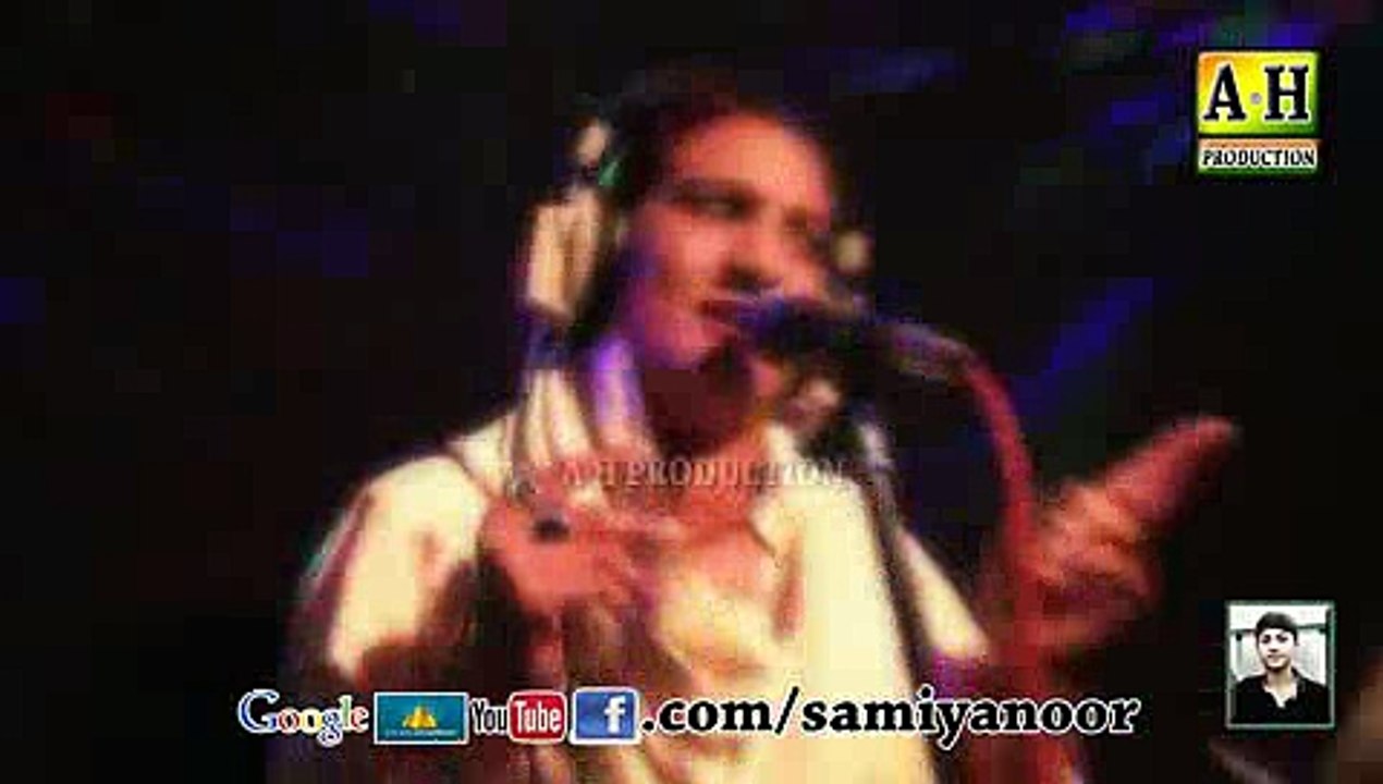 tiktan do le le   Samiya Noor 2016 0300448458